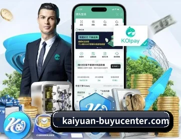 开元体育电竞直播 APP