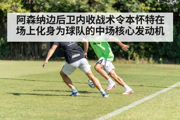 football defensive training